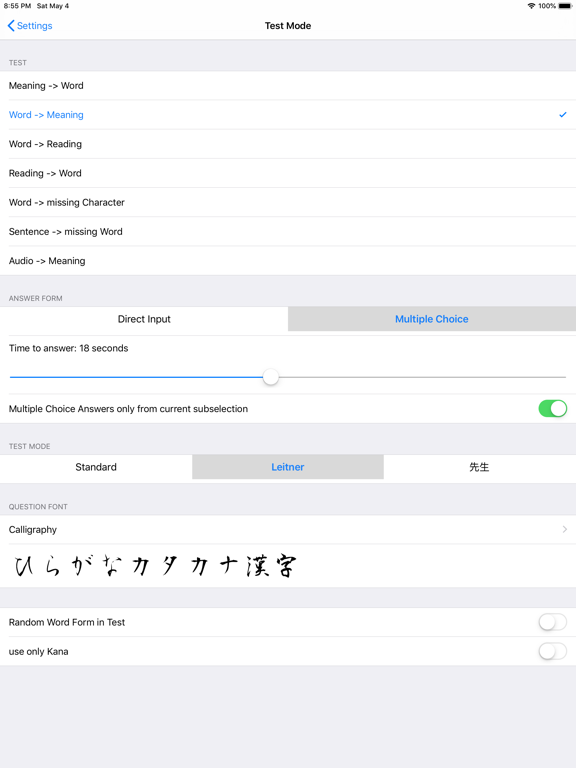 Japanese LS Touch iPad screenshot