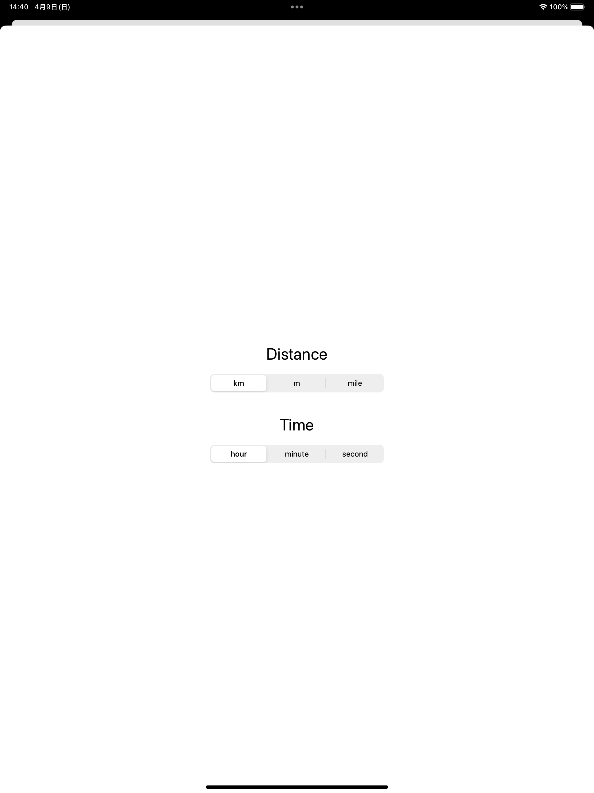 FindSpeedCalculator