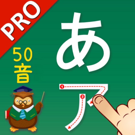 Japanese Kana Cards PRO