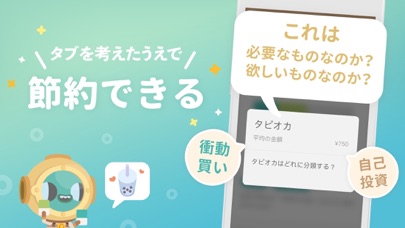 Fortune City - 支出を記録して、街を育てよう！のスクリーンショット