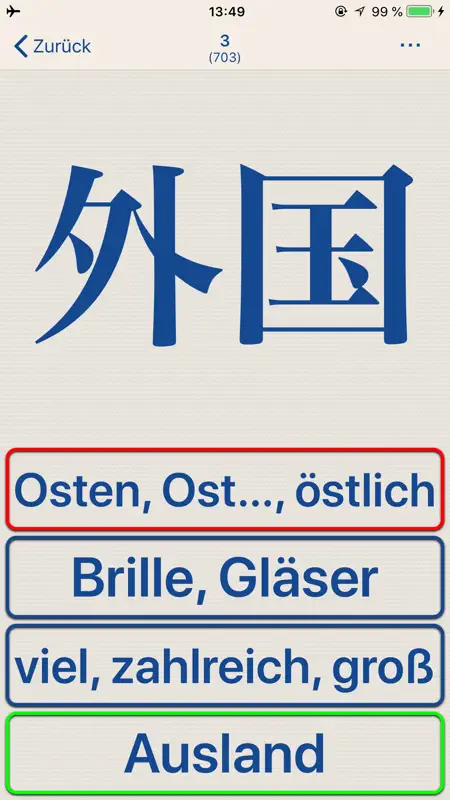 Japanisch screenshot 4 of 10