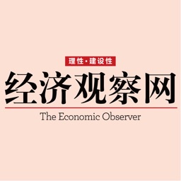 经济观察网-理性·建设性