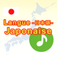 Langue Japonaise -base-