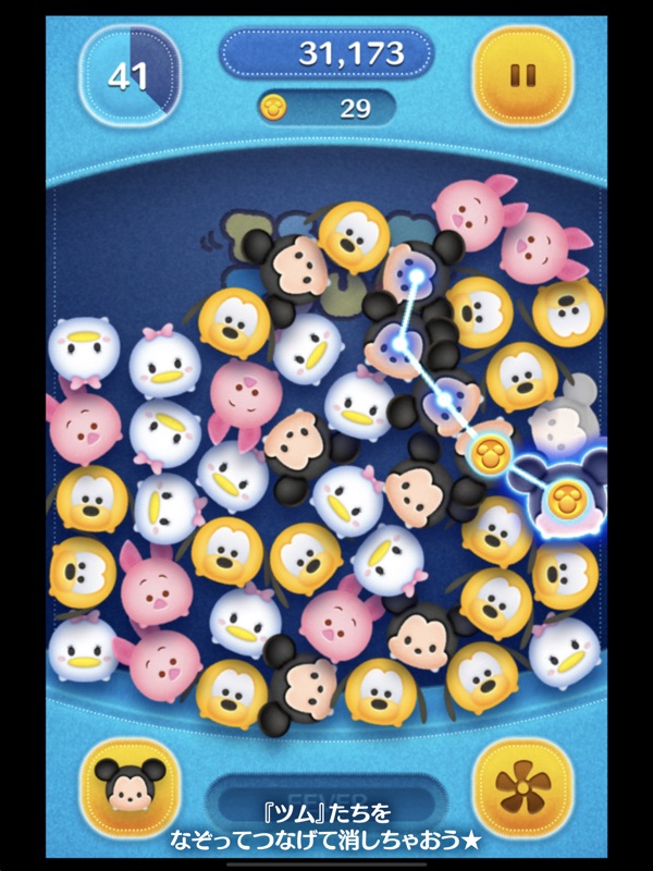 LINE：ディズニー ツムツム screenshot 2