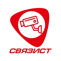 Связист. Видеонаблюдение