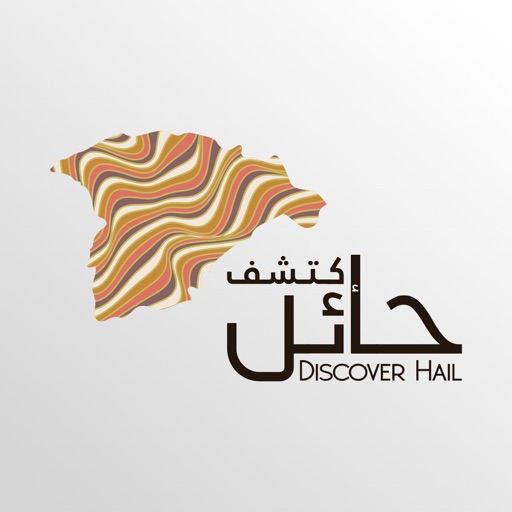 Discover Hail