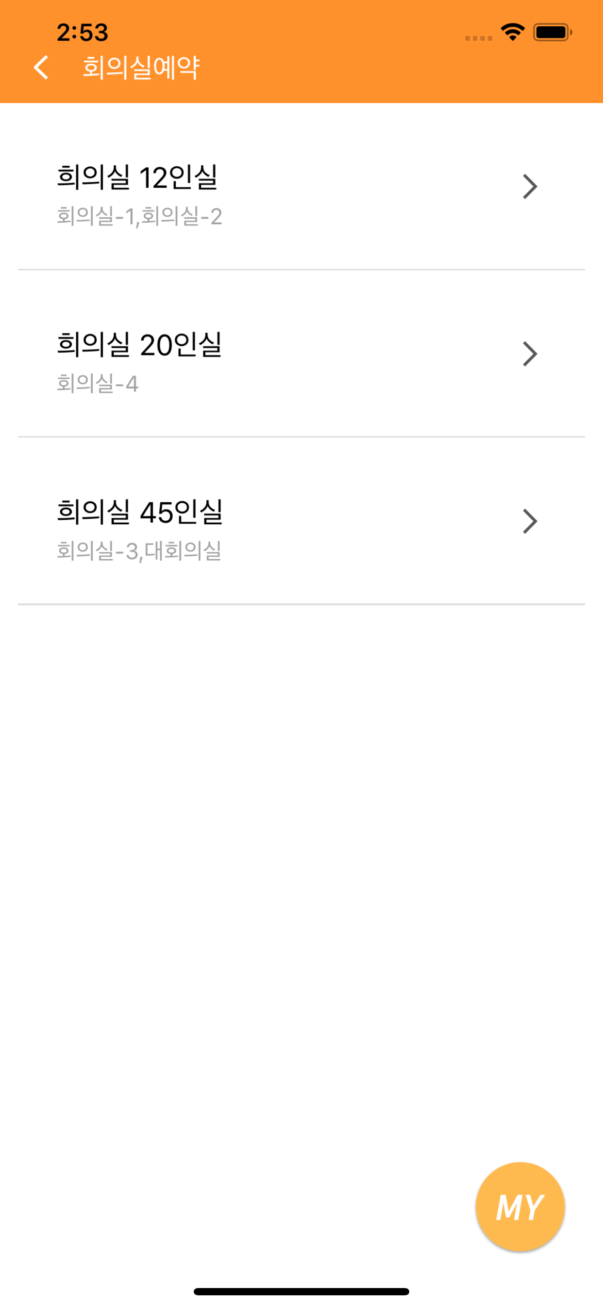 진주교육대학교 모바일 도서관