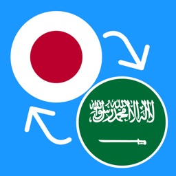 Learn Japanese & Arabic