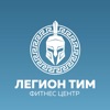 ЛегионТим icon