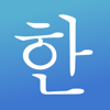 Learn Korean! - Hangul - Luli Languages LLC