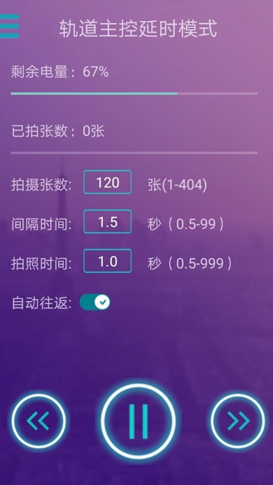 雷影Slider screenshot