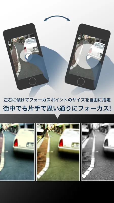 myFilm 一眼レフ風カメラ screenshot 3 of 5