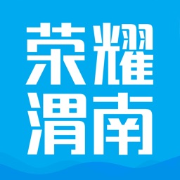 荣耀渭南网