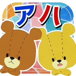 どこチェン - がんばれ!ルルロロ