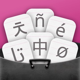 Flashcards — Wokabulary