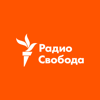 Свобода - RFE/RL, Inc.
