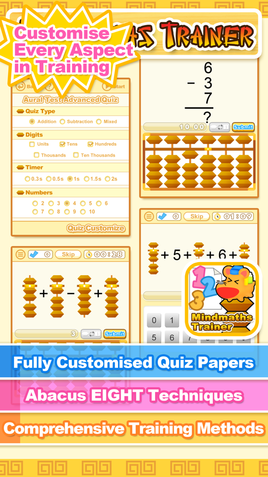 #2. Mind Maths Trainer (iOS) 由: Hamster Force Multimedia Ltd.