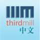 Thirdmill中文