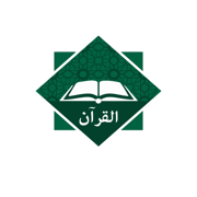 Al Quran - القران