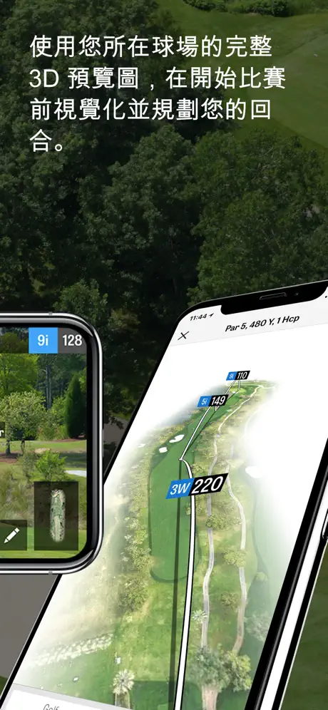 Golfshot：高爾夫GPS +球童