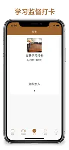 跟我学古筝-名家教你怎么弹古筝 screenshot #4 for iPhone