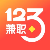 兼职123