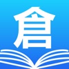 倉頡速成廣東話中文英文字典 - 含英文或中文字典快速查字功能 icon