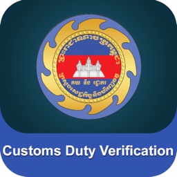 Customs Duty Verification