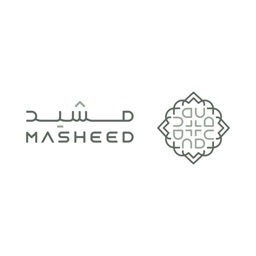 Masheed | مشيد