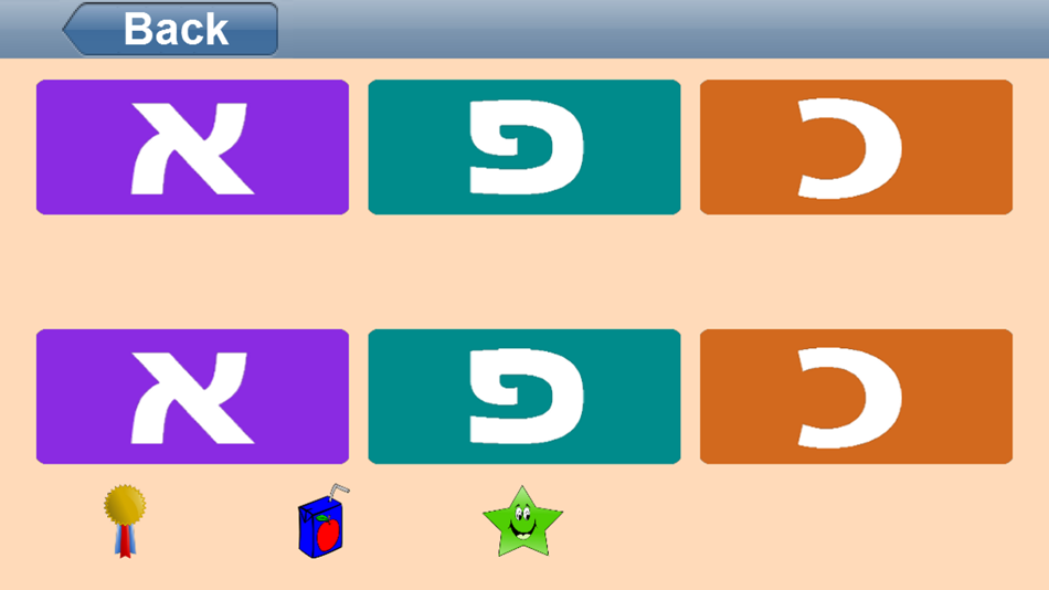 #2. Hebrew Letters Numbers Colors (iOS) 由: Dana Israel
