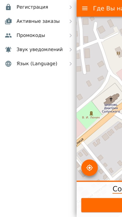 Экспресс Taxi screenshot-7