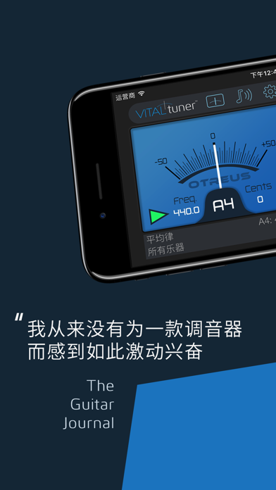 VITALtuner screenshot