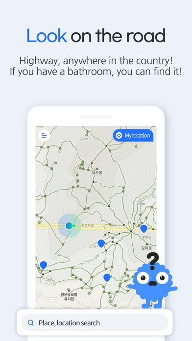 Screenshot #3 pour PooMap - Toilet finder