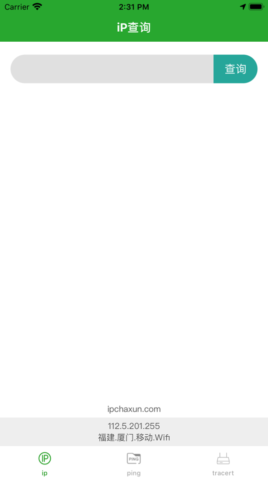 #1. iP归属地查询 (iOS) 由: Xingningshi Manyou Technology Co. Ltd
