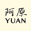 阿原YUAN官方線上商城 icon