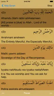 holy quran - القرآن الكريم iphone screenshot 1