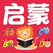 宝贝启蒙 - 加减乘除口算 学习与探索工具