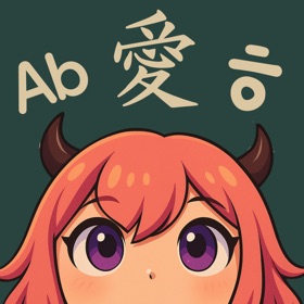 Hello Sensei: AI Language Game