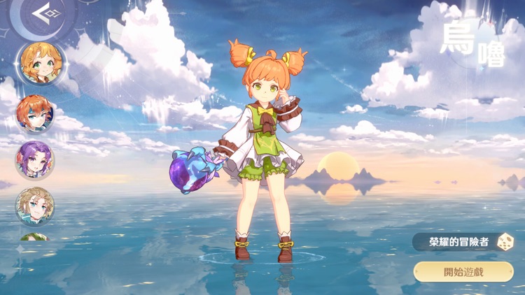 魔力寶貝：新世界 screenshot-8