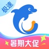 携程旅行（极速版）-酒店机票火车票预订 icon
