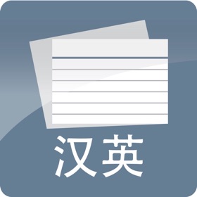 스크린샷 (5) Chinese Flashcards.