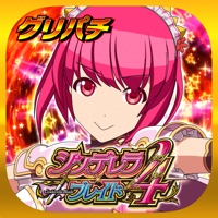 グリパチ(GP) [グリパチ]シンデレラブレイド4のアプリ詳細を見る