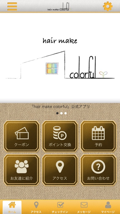 hair make colorful app screenshot