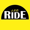 RIDE: Ethiopia & Djibouti icon