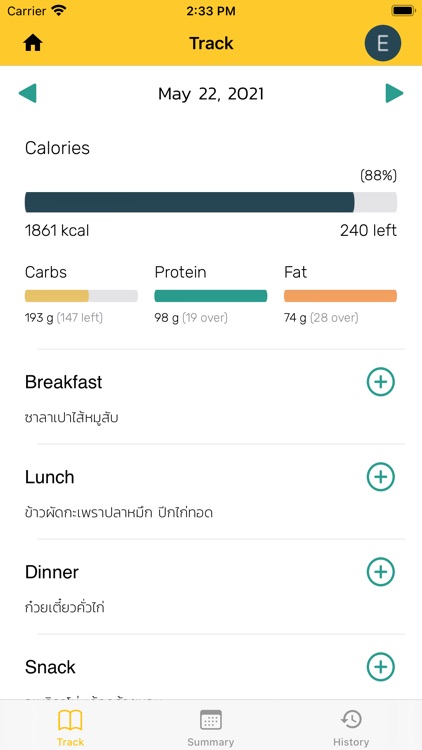 KinYooDee screenshot-4