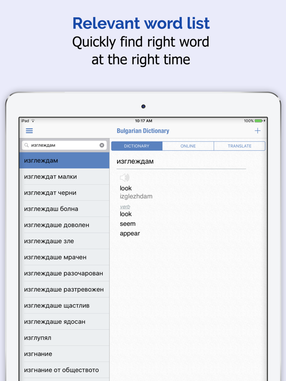 Screenshot #5 pour bulgare Dictionnaire +