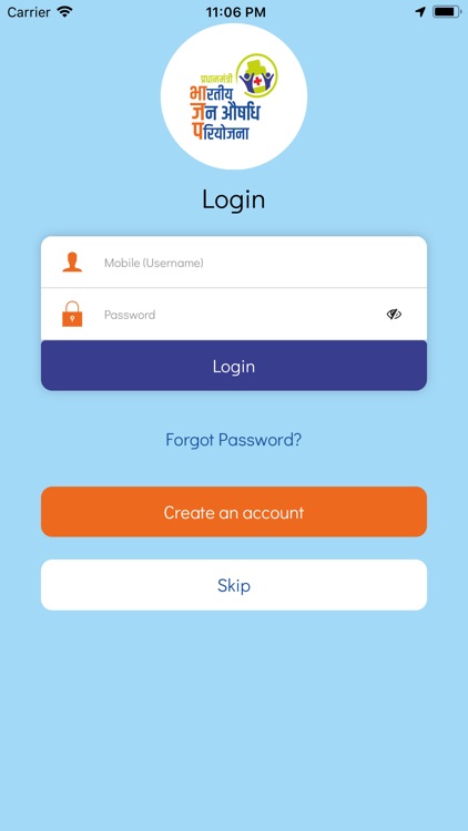 Jan Aushadhi Sugam (PMBI)