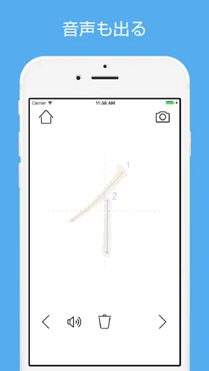 Hiragana Katakana Practice screenshot 4