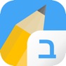 Get Write It! Hebrew for iOS, iPhone, iPad Aso Report