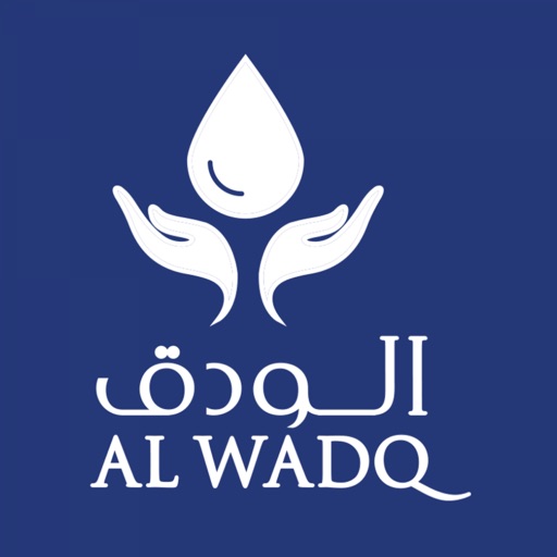 Al Wadaq | الودق